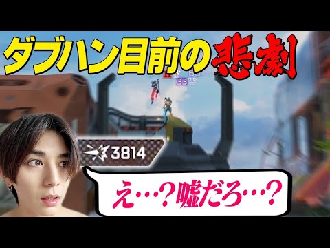 嘘だろぉぉ!!こんな事ってありかよ、、、、