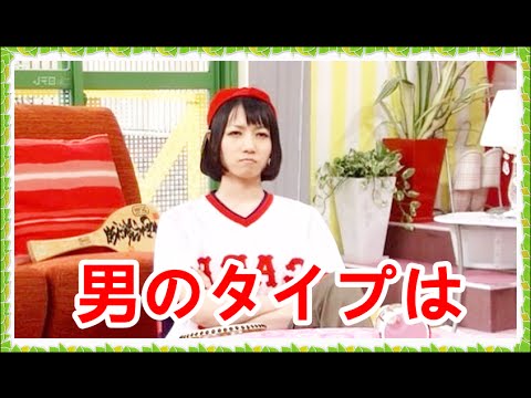 【暴露】Perfume大本彩乃「カーディガン着てる男の人が好き!」のっちの男性のタイプ!