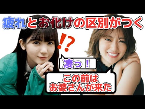 金縛りにあうのが楽しくなってきた樋口日奈【乃木坂46】