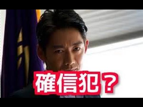 最終回でやらかした!反町隆史・相棒のラストが話題に…