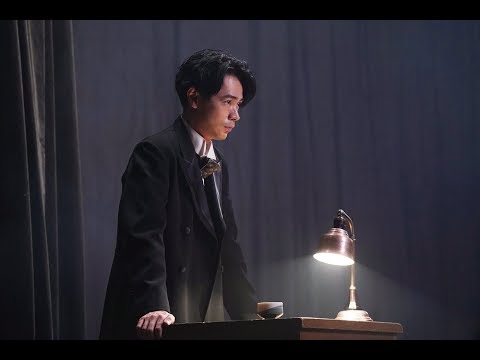 映画『カツベン!』特別映像:成田凌、活動弁士への道