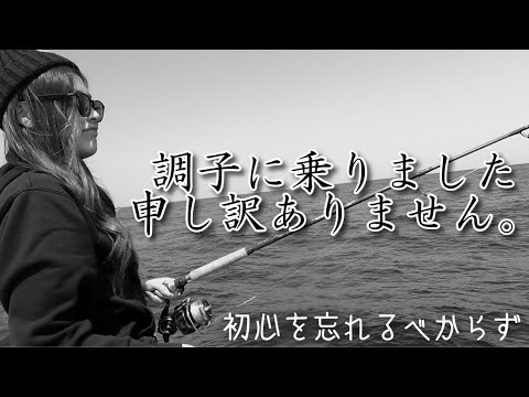 沖ノ島の神様に怒られた!?