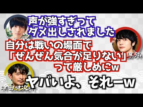 【呪術廻戦】厳しいダメ出し【文字起こし】