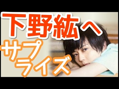 梶裕貴が下野紘のバースディライブで映像出演したときの裏話【しもかじ】