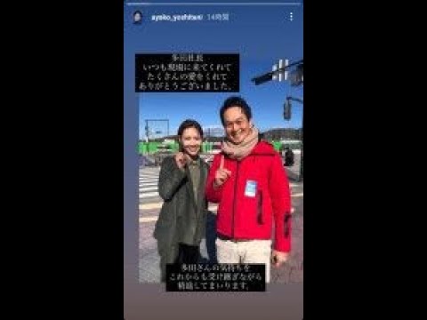 「ビズリーチ」社長・多田洋祐さん、40歳で死去…CM出演女優が思い出の写真で追悼
