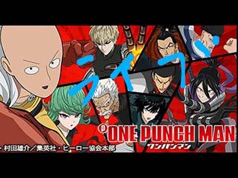 Pワンパンマン四円パチンコ店ライブ配信後半戦