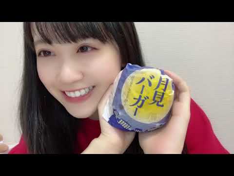 2022 1011 2315 中村 舞(STU48 ドラフト3期生)月見バーガー