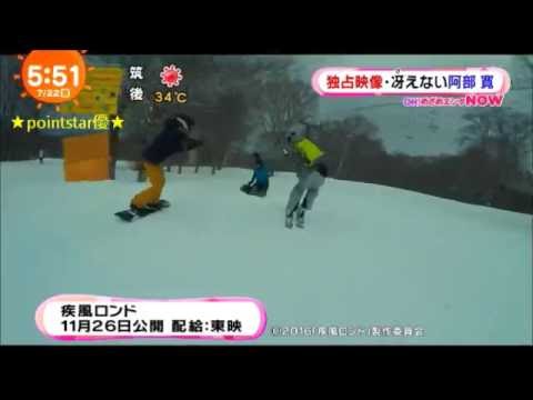 ❤ 大島優子、映画「疾風ロンド」予告( 追跡!格闘!スピード感ある雪上アクション!どうなるの?)<スノーボードクロス選手:瀬利千晶 役>(原作:東野圭吾、主演:阿部寛、共演:大倉忠義 他)B'z ❤