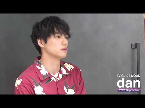 【TVガイドdan vol.32】福士蒼汰メイキング動画