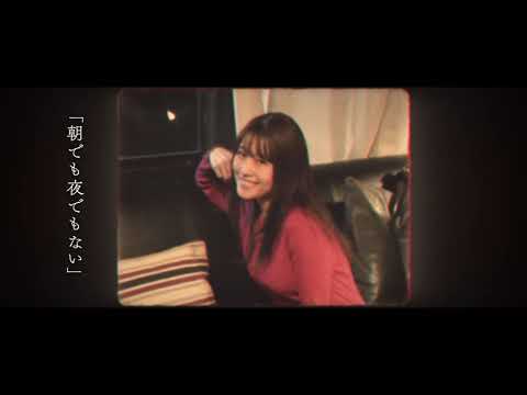 映画『月の満ち欠け』WEB-CM Remember Love ver.【12月2日(金)全国公開】