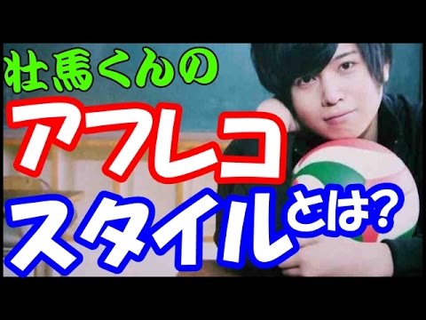【えっ】斉藤壮馬の利き尻「石川界人のお尻なら分かる(キリッ」