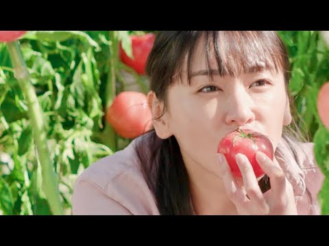 新垣結衣、もぎたて新鮮トマトをガブっ!/アサヒ十六茶CM
