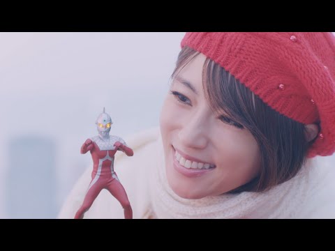 深田恭子、ウルトラマンと初共演で思わず歌を口ずさむ♪ 「ヨコハマタイヤ」新TV-CM『セブンのうた』篇