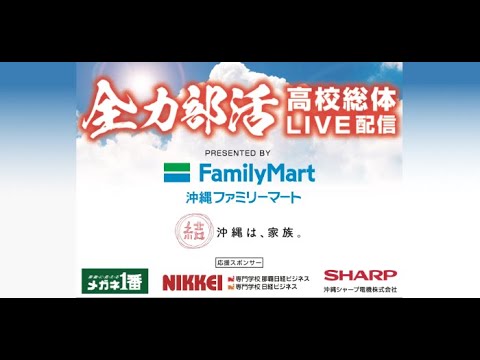 【高校総体2022】 バドミントン女子シングルスベスト8 新垣(普天間) vs 長嶺(糸満)