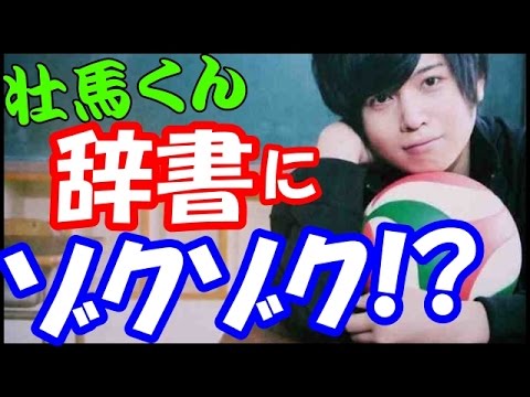 斉藤壮馬が羽多野渉から忠告?「壮馬、戻れない道もあるんだぞ」