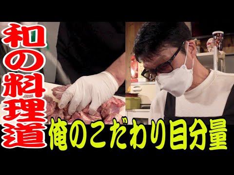 カズチャンネル 「和の料理道・第一弾」俺のこだわりは目分量!俳優仲間大絶賛、絶品「和鍋」。漢の料理度MAXレシピ初公開
