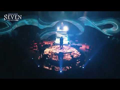 【plus a限定】ミュージカル・ショー『SEVEN』建て込み映像公開