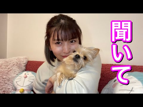 ぱんちゃん璃奈の【彼氏】について