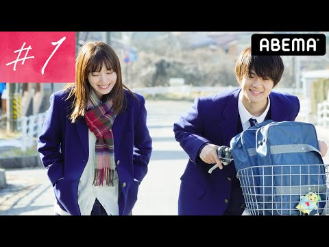 【僕だけが17歳の世界で 1話フル】涙なしでは語れない、今期最高に切ない恋愛ドラマがスタート<佐野勇斗・飯豊まりえW主演>ABEMAプレミアム限定で全話配信中!