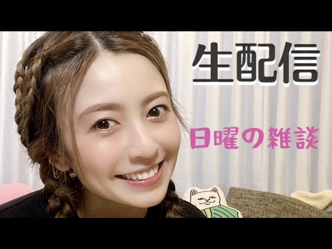 【生配信】ポケモンSVハマってるけど日曜はのんびり話したい日【雑談】