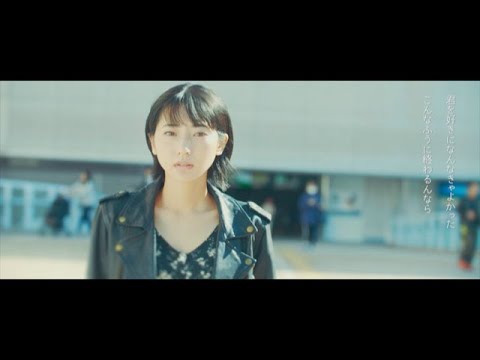 ハジ→ – 面影。(Official MV ) フルVer. 武田玲奈 出演