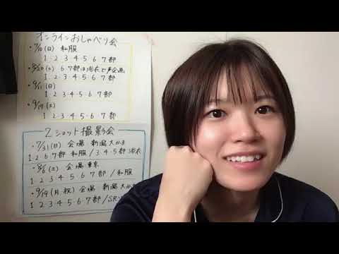 ANDO CHIKANA 2022年06月08日07時03分20秒 安藤 千伽奈