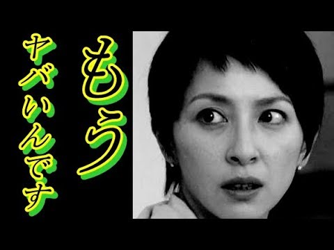 奥菜恵ビビットで過去の結婚離婚のバッシングの心境を今頃告白する真意は!?