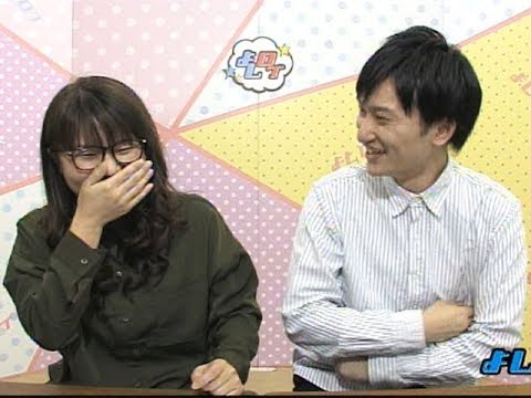 和牛水田の恥ずかしすぎるメモに一同赤面 よしログ
