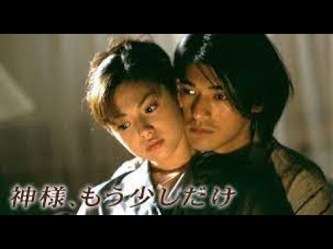 神様、もう少しだけ 第11話 God, just a little more Episode 11