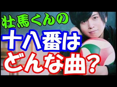 【十八番】斉藤壮馬はカラオケ好き?「あぁいうような方向性の曲が得意」どんなの?