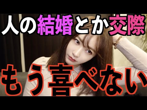 これって私がおかしいの?