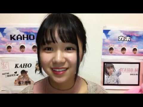 真下 華穂MASHIMO KAHO 2020年05月14日200044