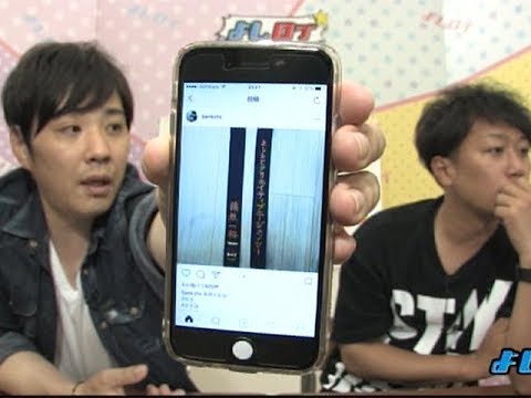 空手の黒帯に入れた刺繍が長すぎた結果… よしログ