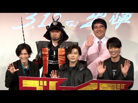 新田真剣佑、天下を取りたいことは?(映画 イベント ブレイブ -群青戦記- /新田真剣佑 鈴木伸之 渡邊圭祐 マヂカルラブリー 野田クリスタル 村上)