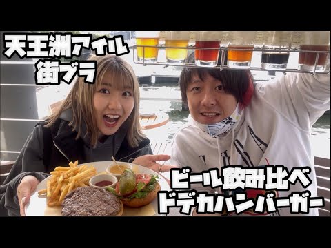 【よしもと芸人】元アイドルかなちゃんと街ブラがオモロくて美味すぎての件【吉本坂46】