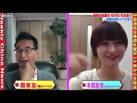 中国でも金持ち人数が激減中!日本の金持ちとの差は何か?考察