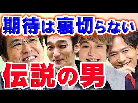 昭和世代のテレビっ子にはたまらない時間!石橋貴明がななにーで参上で草なぎ剛・香取慎吾・稲垣吾郎も体を張って応戦!うたばんを再現で中居正広がまさかの登場!?