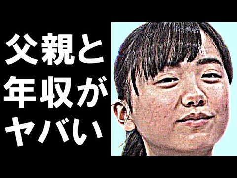 芦田愛菜の父親と年収、偏差値が衝撃すぎる…人気子役の将来の夢は…