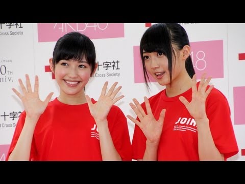渡辺麻友、木崎ゆりあが登場! 「JOIN! 赤十字は、あなたの力を待っている。」