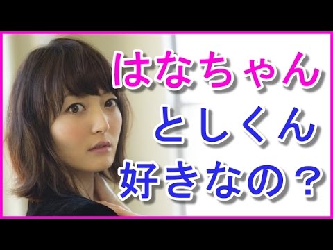 花澤香菜、豊永利行のこと好きなのかと沢城みゆきから再びツッコまれる