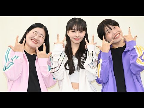 最新ニュース – ガンバレルーヤ、川口ゆりなと異色のボーカル&ダンスユニット結成 「この国のクイーンになりたい」