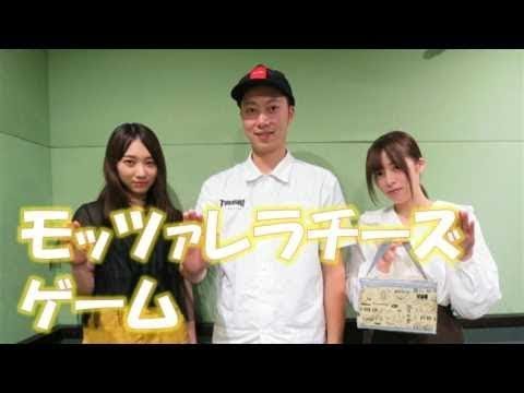 欅坂46齋藤冬優花×佐藤詩織×はんにゃ金田 モッツァレラチーズゲーム対決 さとし弱すぎ