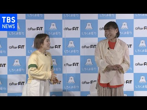 まるで漫才 しずちゃん ゆりやんにボケ連発