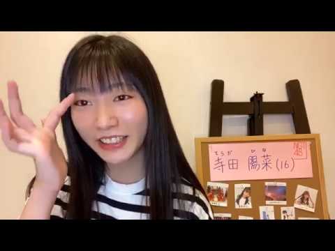 寺田 陽菜TERADA HINA 2020年07月07日190402