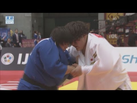 柔道グランドスラム東京 女子78kg超級 決勝 朝比奈 沙羅vs素根 輝