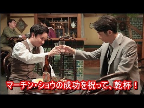 高橋一生らを笑いのツボに陥れた “アドリブ刺客”濱田岳!『わろてんか』YT動画倶楽部