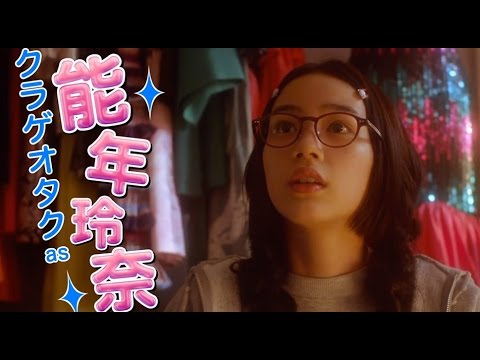 映画『海月姫』予告編