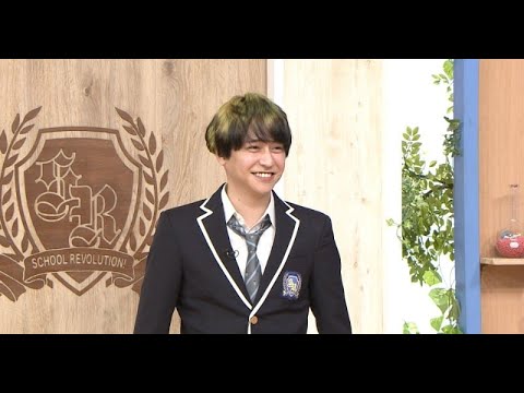 N1- Hey! Say! JUMP八乙女光、『スクール革命』に復帰 珍回答連発で“おバカ本館”の本領発揮