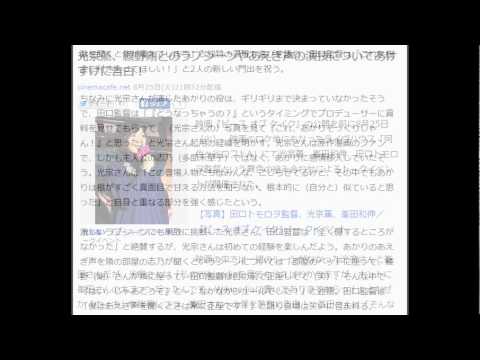光宗薫、綾野剛とのラブシーンやあえぎ声の演技についてあけすけに告白!