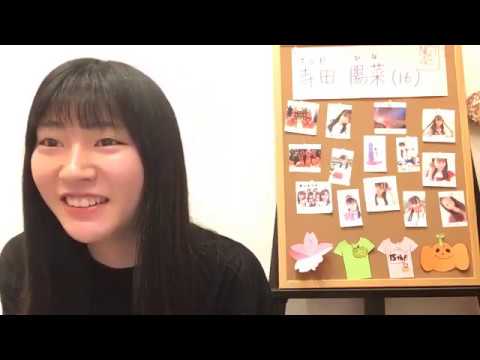 寺田 陽菜TERADA HINA 2020年06月18日183224(音ズレごめんなさい)